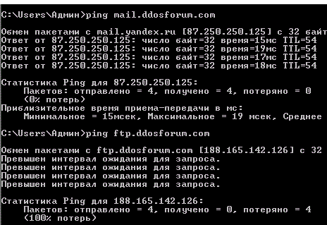 Определение Ip поддомена