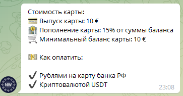 Как продлить домены зарубежных регистраторов из России