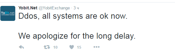 Yobit.net ддос-атака